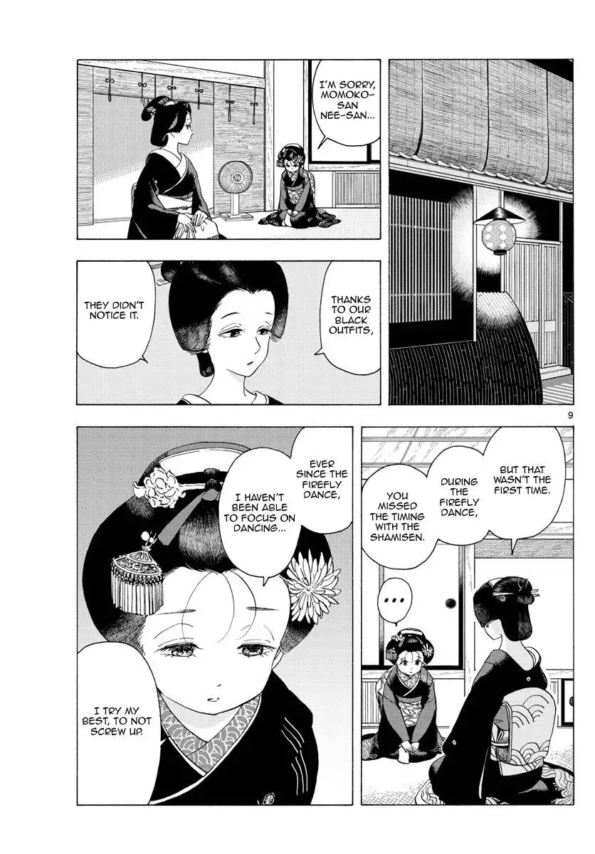 Maiko-san Chi no Makanai-san Chapter 220 9